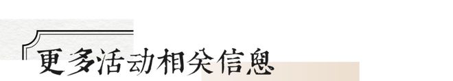 祭妹文文言总结_元文遥传文言阅读答案_中国古诗文大赛的文言文