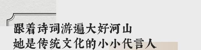 祭妹文文言总结_中国古诗文大赛的文言文_元文遥传文言阅读答案