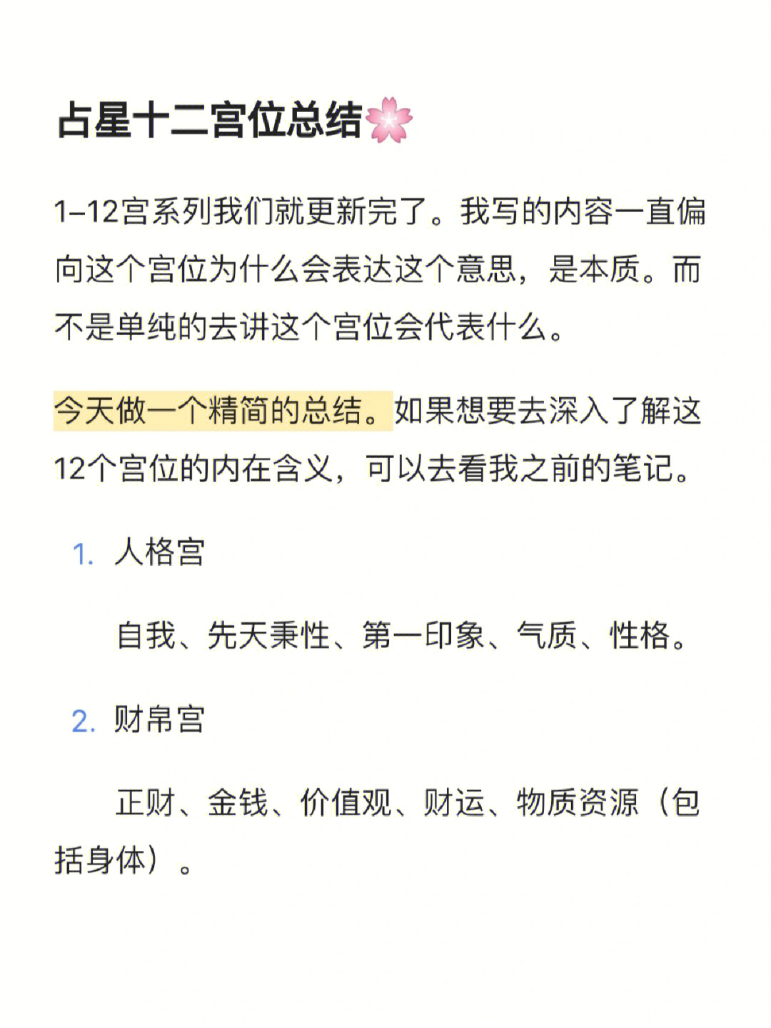 八字中如何判断事业宫好坏_如何判断美发用的营养油的好坏_八字婚姻宫与配偶宫测算