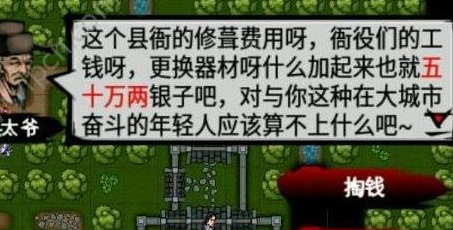 热血江湖80级强10刀衣_热血江湖强15刀图片_江湖风云录奇门三才刀强吗