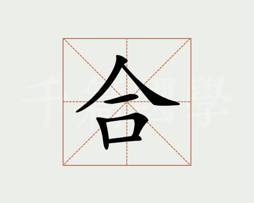 合八字怎样才算合得上算命八字快速古今中外都有