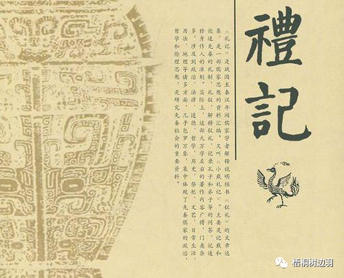 古代四书指哪四书_四书五经中的五经指那些_五经指哪五经简称什么