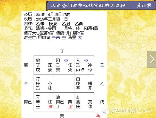 石家庄休门村_休门_石家庄休门