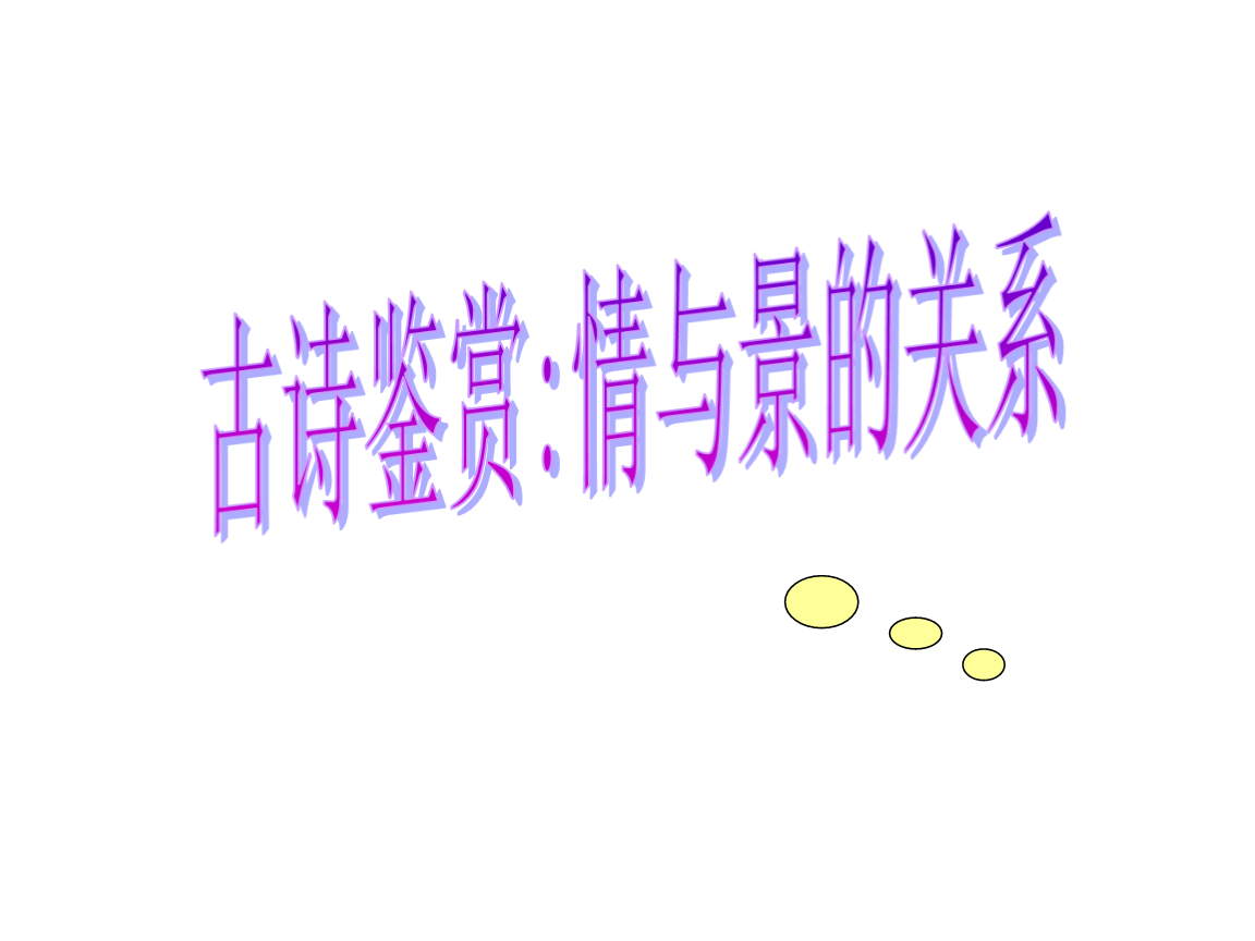 马克思主义经典著作选读期末题库_美国文学史及选读期末_中国古诗文选读期末考试