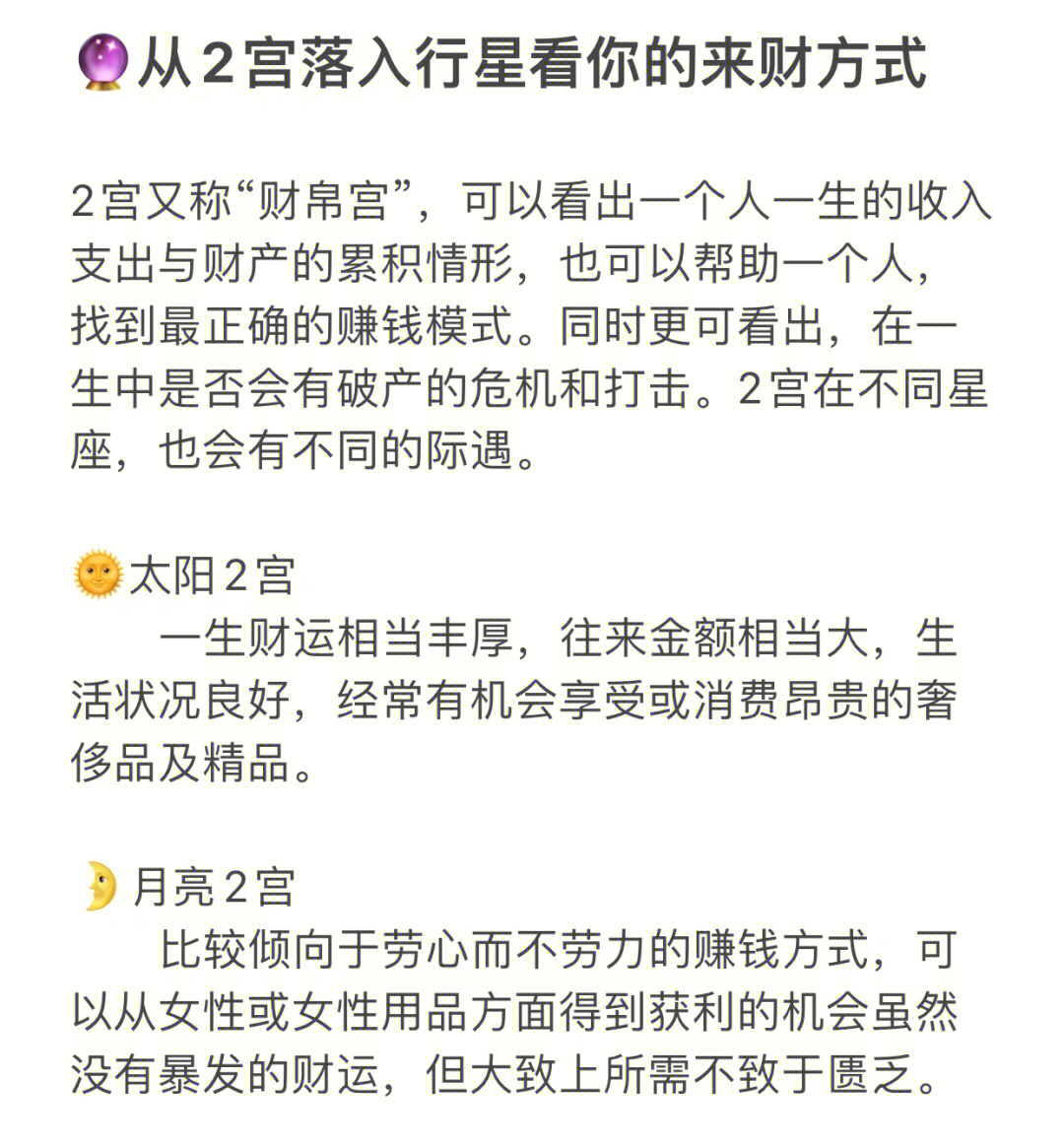 （李向东）奇门遁甲求测人是什么性质的职业，有你吗？