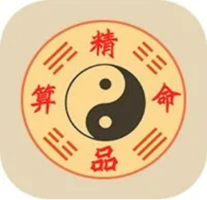 南方八字和玄奥八字哪个准_周易八字算命太准了_称骨算命准还是八字准