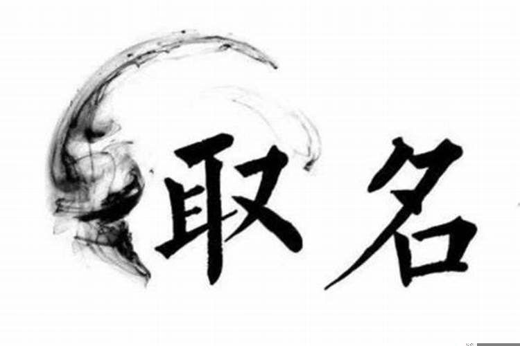 给孩子起名!女孩!姓武三个字的名字 起名三个字中间是武字好不好呢