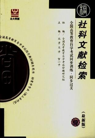 文史百科研究_被誉为文史馆员逝世百科_文史百科主题