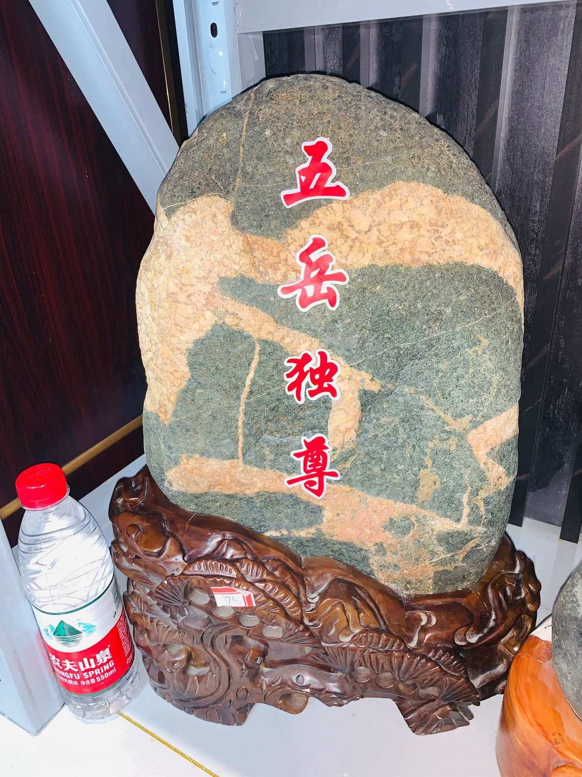 大易开运八卦泰山石_泰山石图片大全集_剑灵泰天八卦可以用相同八卦合成吗