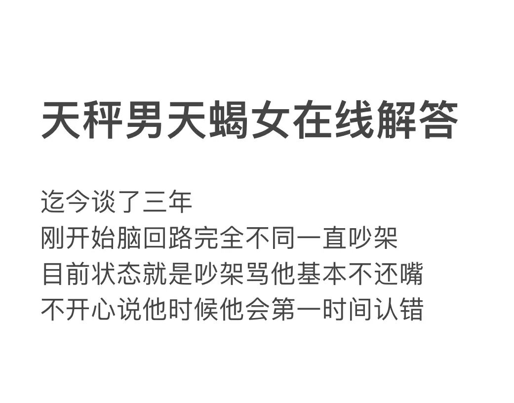 渣女出自哪些生肖星座_战斗力只有5的渣渣+是出自_能让渣男变专一的星座女