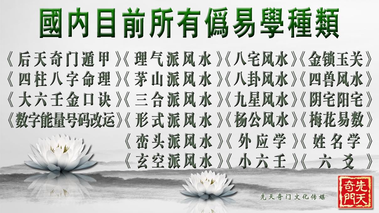 八门配八卦克应断要诀_神应针要诀pdf_六壬神课神断要诀pdf