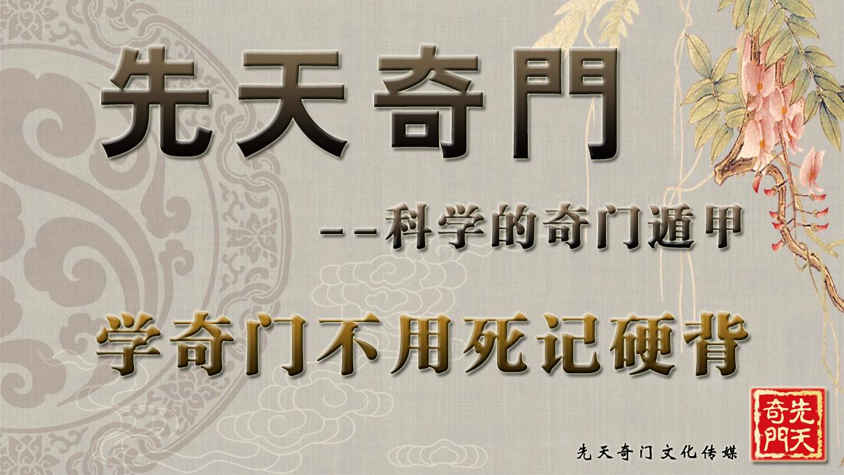 八门配八卦克应断要诀_六壬神课神断要诀pdf_神应针要诀pdf