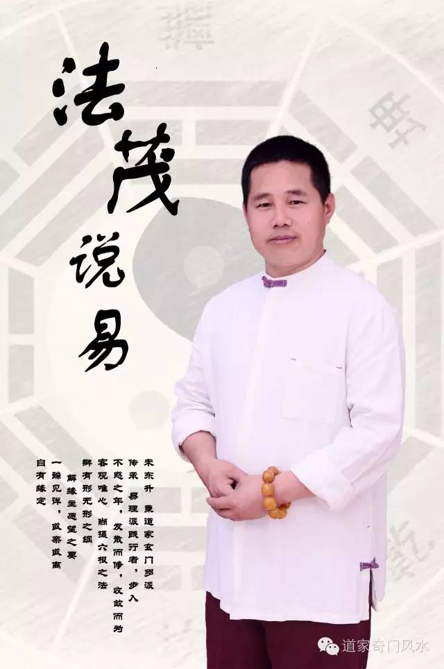 奇门运筹概要_太公奇门是正宗奇门吗_鸣法奇门是飞盘奇门吗