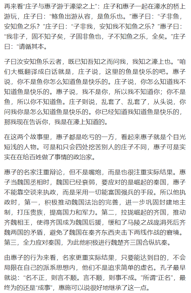 陕西百家碎戏名_痤疮百家百方——常见病百家百方丛书_诸子百家名