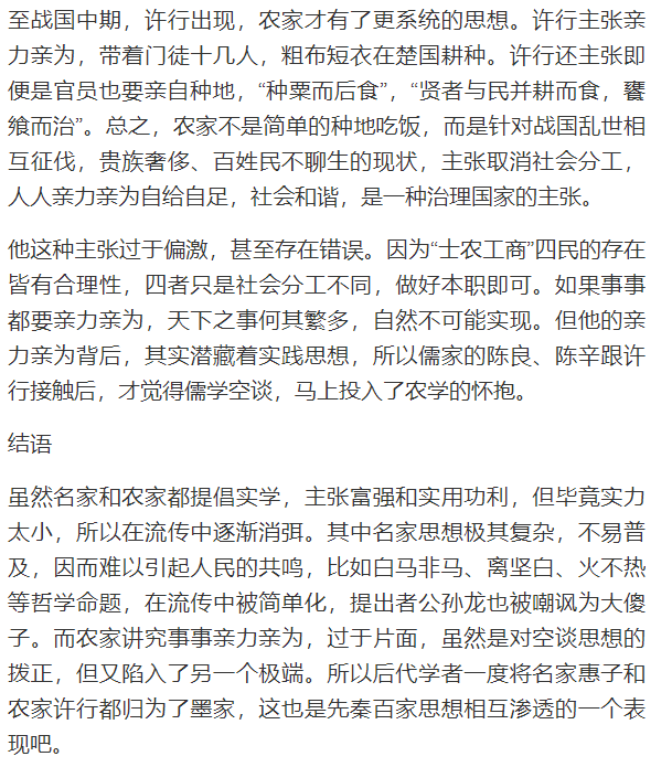 陕西百家碎戏名_诸子百家名_痤疮百家百方——常见病百家百方丛书