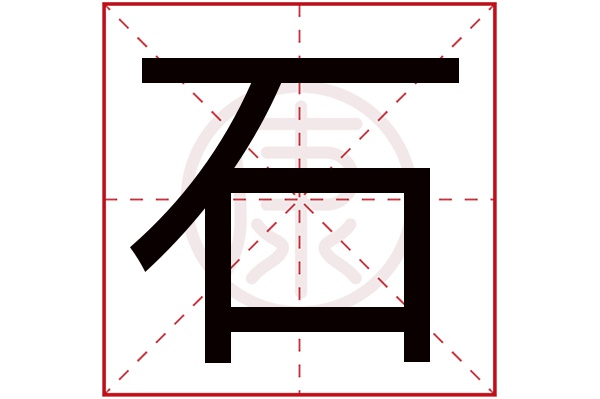 诸葛测字_诸葛亮测字全文_诸葛测字 第一