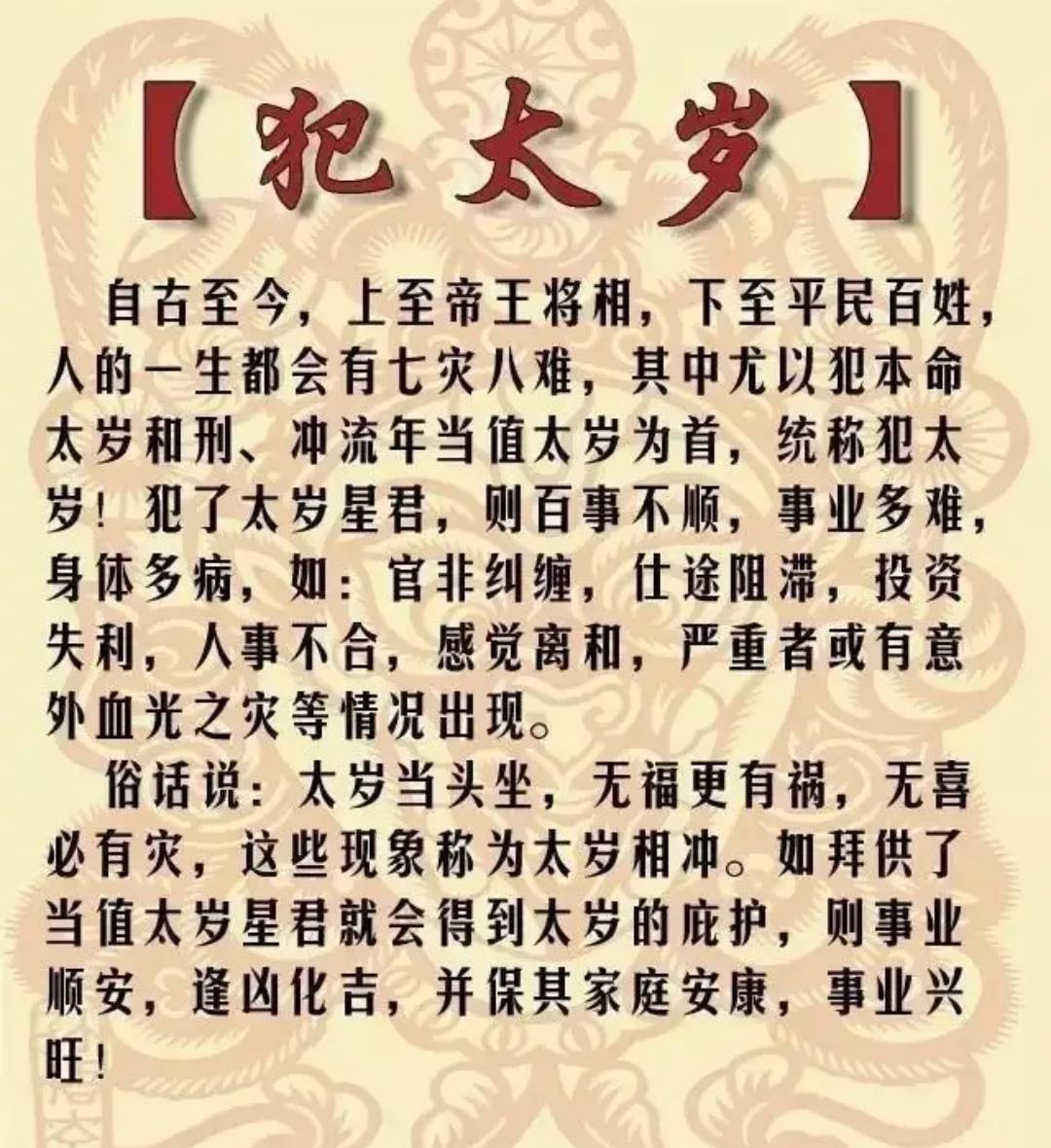 易经解卦45卦_玄空易卦些子法_易卦开运