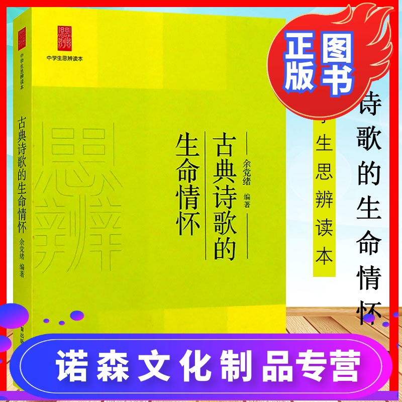 文爱 性文爱吧_形容制度重要性的古诗_中国古诗文的重要性