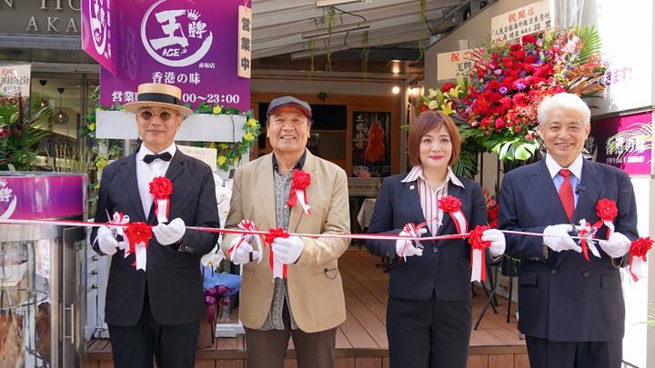 纯正港味料理“王牌”第六家直营店在这里正式开门迎客