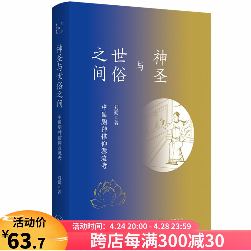 民俗文化鬼神_中国的鬼神文化_台湾鬼神文化