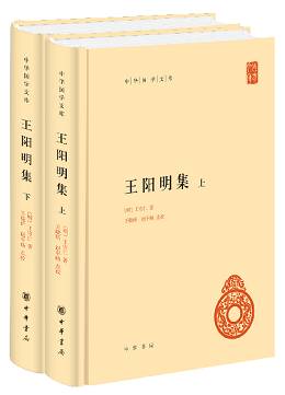 中国学术文化的“最要之书”，收入《文库》之中