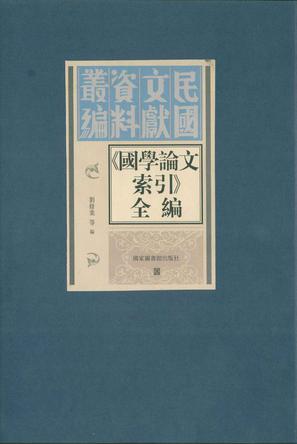 中国哲学国学经典书籍_彩板pdf国学经典书籍免费下载_中国国学经典书籍