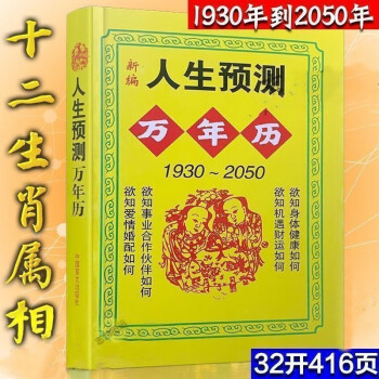 八字看九十算长寿_八字看长寿健康_女命长寿八字实例