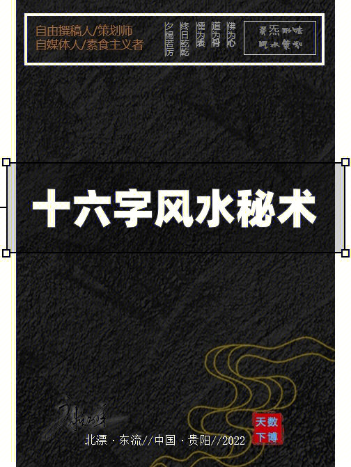 家居客厅风水禁忌_易先生家居风水_漫说家居好风水,灶炉摆放风水宜忌?不可不知!