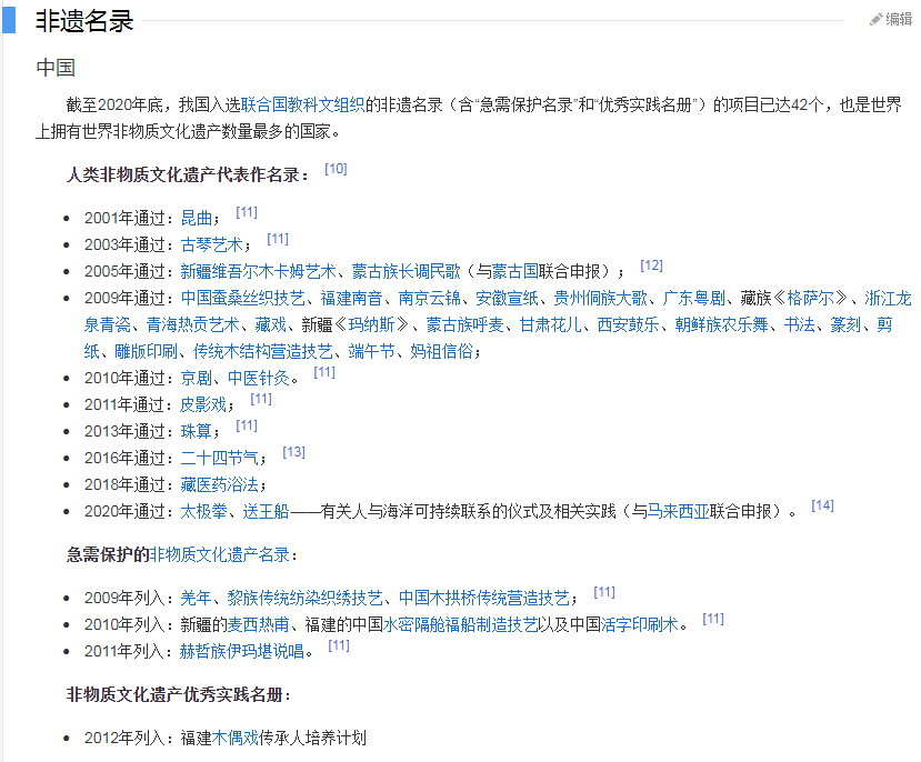 中韩姓名文化_中韩文化产业论坛讲话_韩国艺人中韩姓名对照