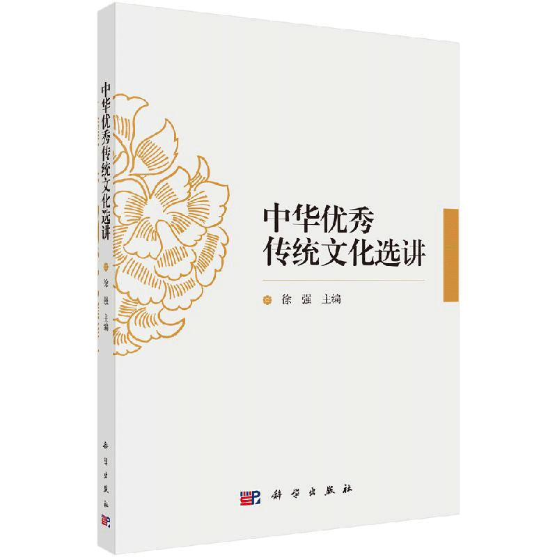 传统民俗文化音乐_传统节日的民俗特点_传统民俗与现代文化作文