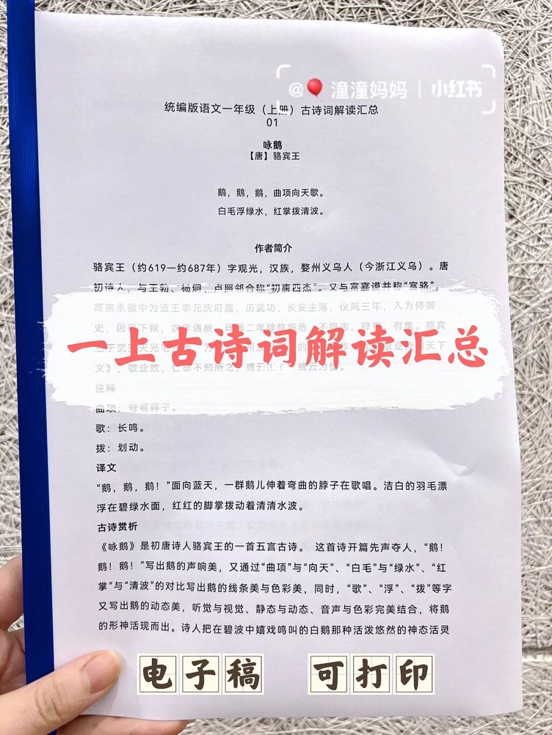 热爱中国古诗文朗诵作品_热爱祖国的朗诵诗歌_儿童古诗朗诵比赛作品