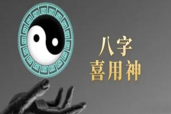 风水堂:八字命格为伤官格的人