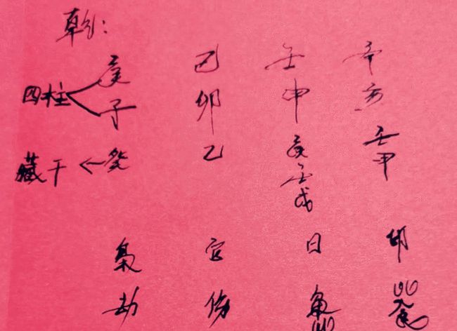 合婚姻八字真的能信吗_八字婚姻宫取象_八字合婚姻宫