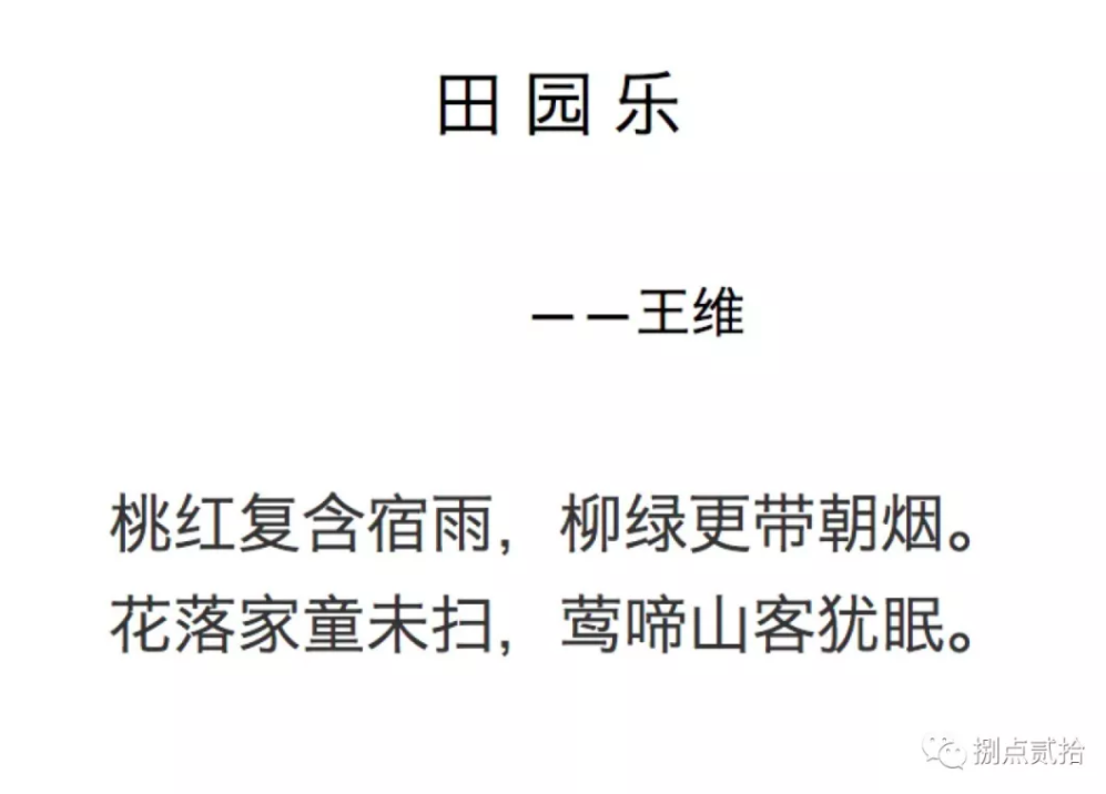 经典国学诵读文章_国学诵读-中学生晨读经典_国学经典诵读田园