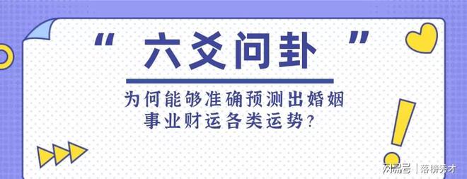 六爻卦象测试方法_六爻卦象解析_六爻八卦卦象解释