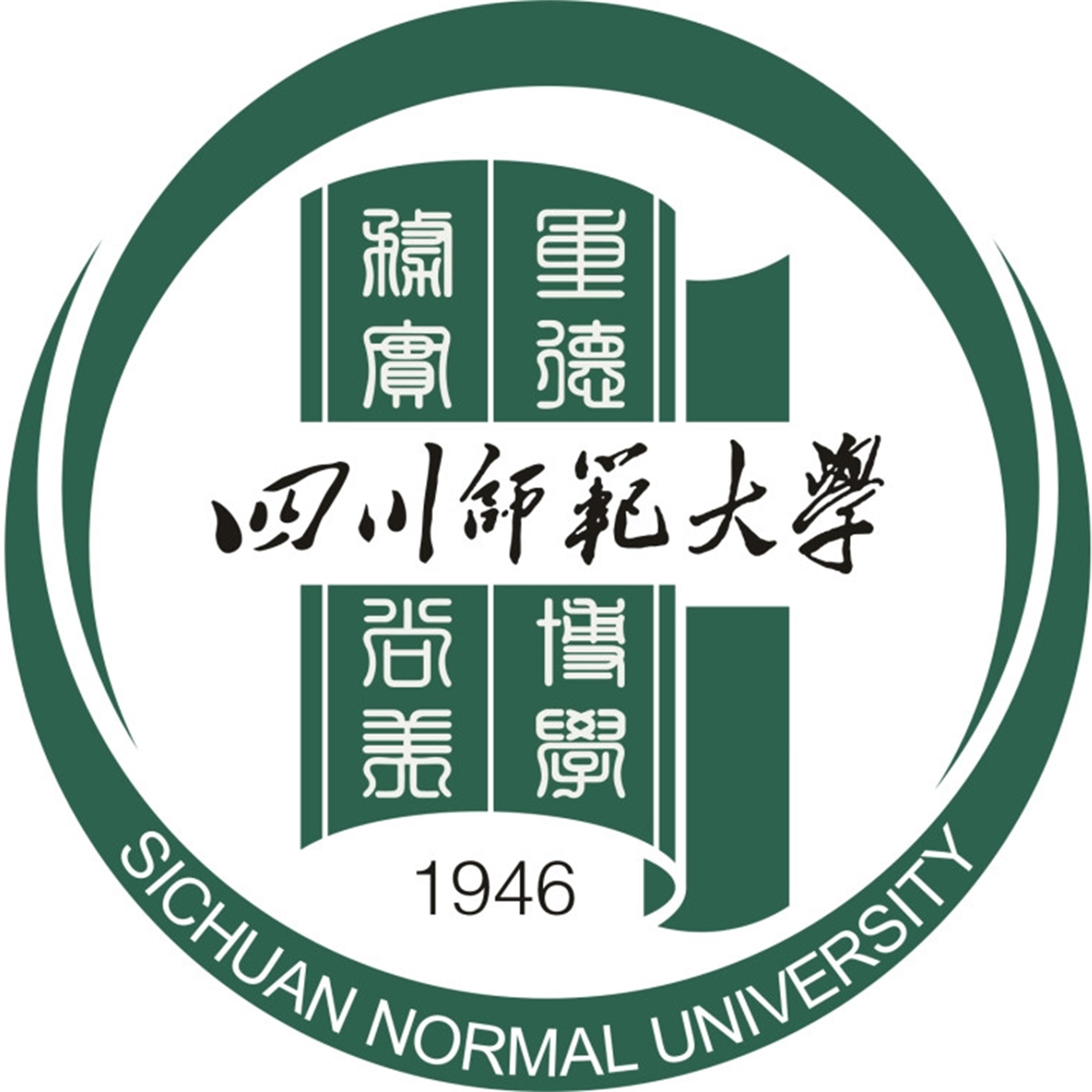 中华文学史料学学会_中华文化文学篇 四川大学_中华文学