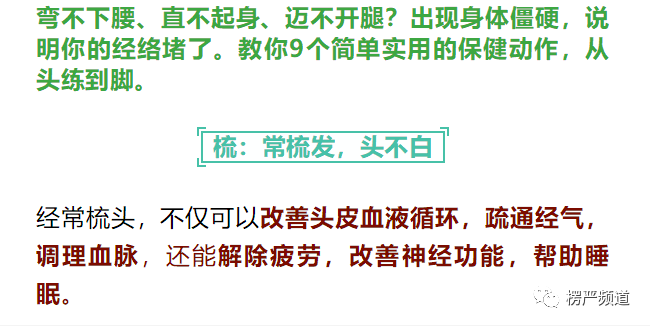 佛学身体摆动 楞严咒再顺读本咒吊坠咒手镯