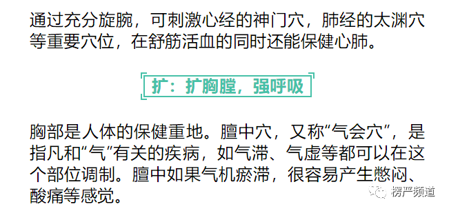 怀孕的孔雀鱼摆动身体_佛学启蒙：人人都读得懂的佛学入门书_佛学身体摆动