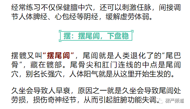 佛学身体摆动_怀孕的孔雀鱼摆动身体_佛学启蒙：人人都读得懂的佛学入门书