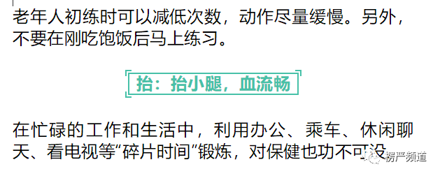 怀孕的孔雀鱼摆动身体_佛学启蒙：人人都读得懂的佛学入门书_佛学身体摆动