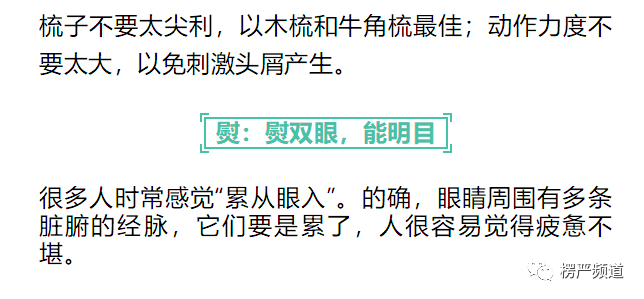 佛学启蒙：人人都读得懂的佛学入门书_怀孕的孔雀鱼摆动身体_佛学身体摆动