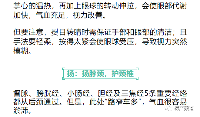 怀孕的孔雀鱼摆动身体_佛学启蒙：人人都读得懂的佛学入门书_佛学身体摆动