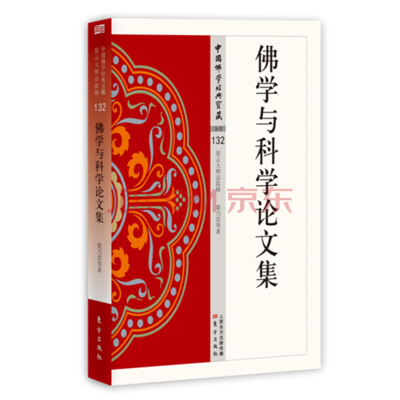 西班牙巴塞罗那大学体育专业有击剑项目吗_全国一本大学哪些有书法专业_大学有没有佛学这个专业