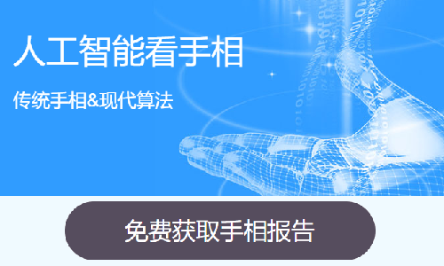 手相月丘有横纹图解_女人右手背有5颗痣图解_手背有红痣手相图解男性