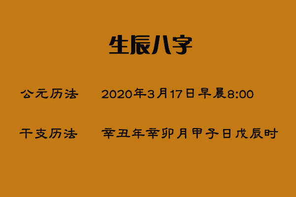 婚配八字测算八字合婚_八字合婚,八字测婚姻,姻缘测试_八字中有甲和丁合婚好吗