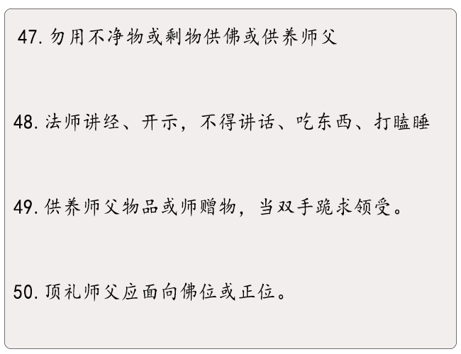 佛学故事_佛学视频网_佛学五十