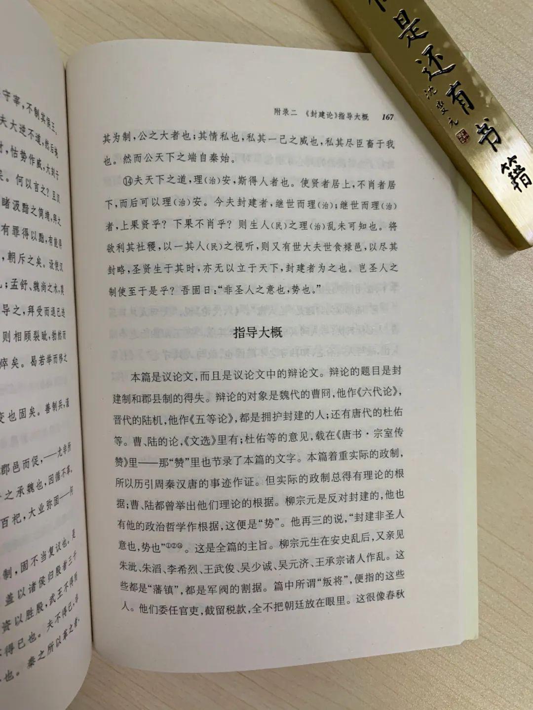 中国国学经典书籍_国学经典古籍书籍_字数最多国学经典书籍