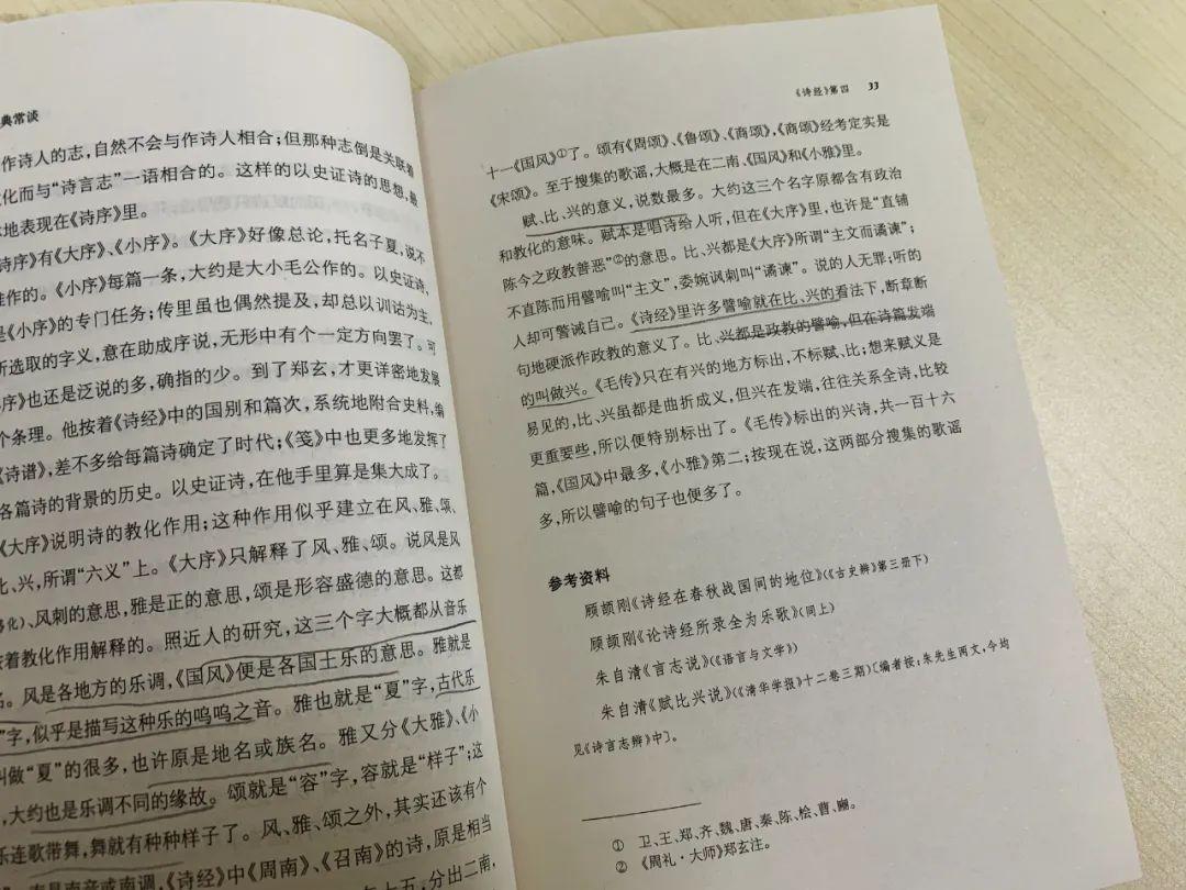 国学经典古籍书籍_中国国学经典书籍_字数最多国学经典书籍