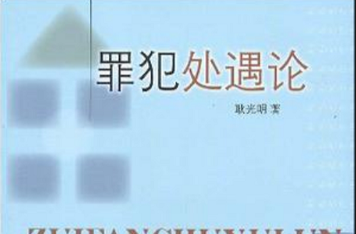 奇门遁甲十大凶格_武极天下八门遁甲之伤门_冒险岛遁甲