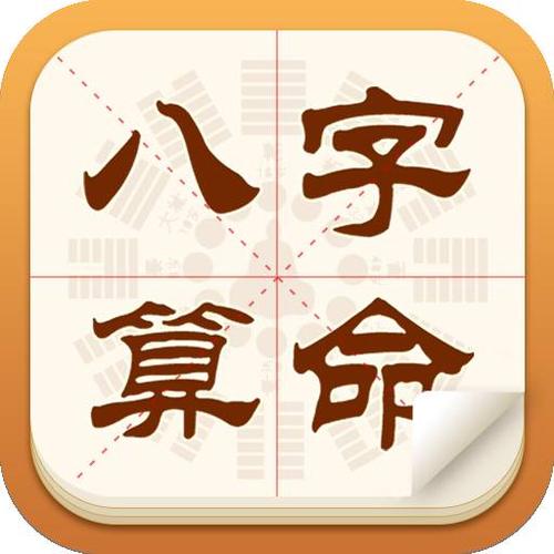 免费企业名字算命企业起名测字算命（一起来看看）